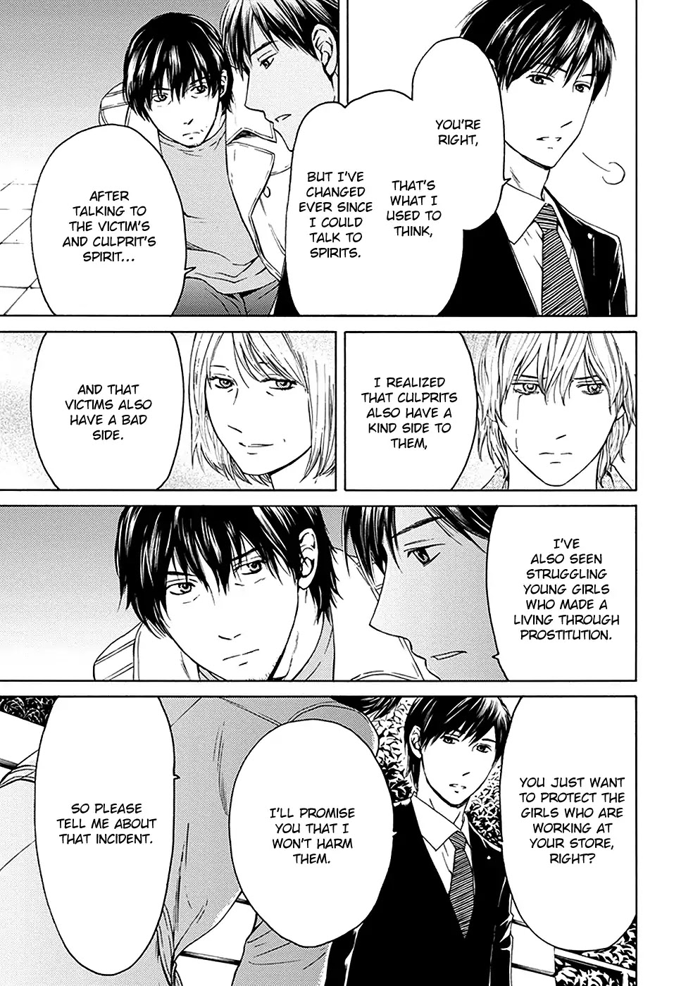 Border (KOTEGAWA Yua) Chapter 13 page 21 - Chapter 13