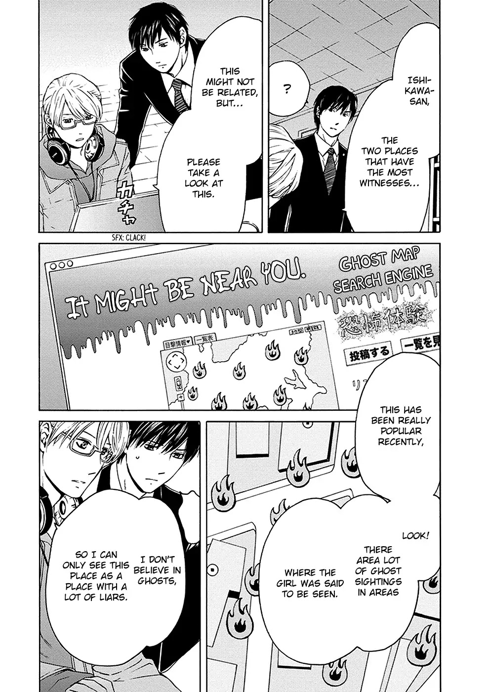 Border (KOTEGAWA Yua) Chapter 13 page 24 - Chapter 13