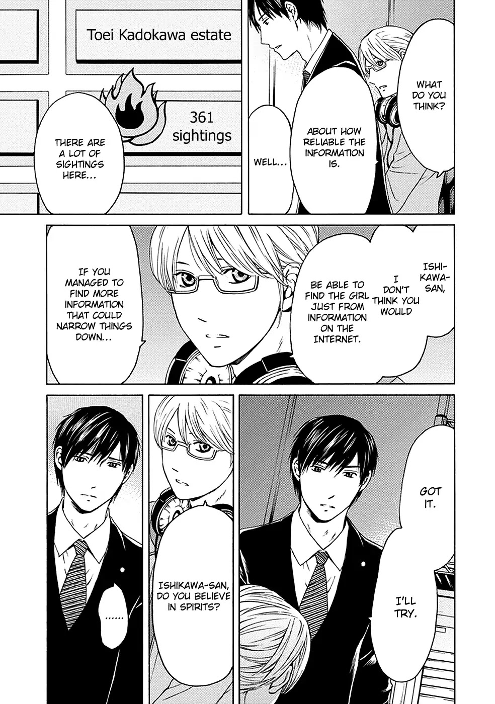 Border (KOTEGAWA Yua) Chapter 13 page 25 - Chapter 13