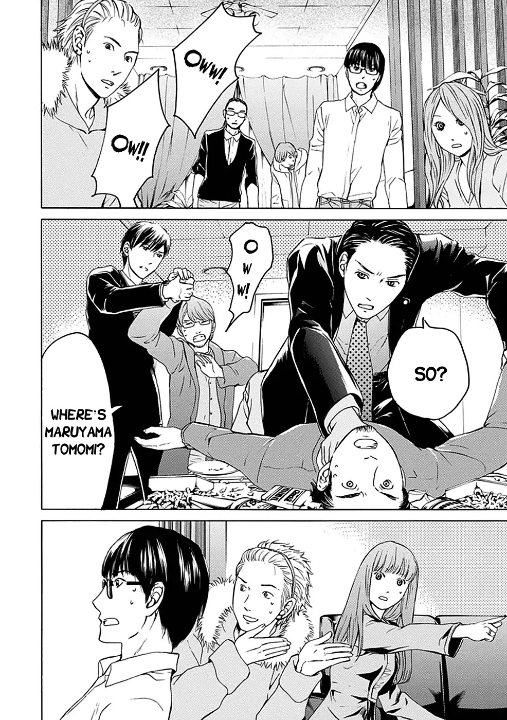 Border (KOTEGAWA Yua) Chapter 16 page 11 - Chapter 16: [END]