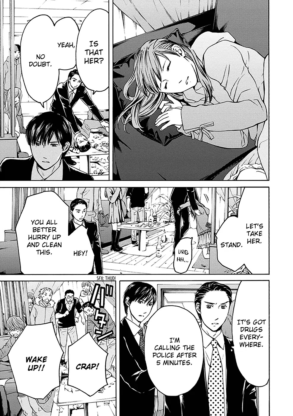 Border (KOTEGAWA Yua) Chapter 16 page 12 - Chapter 16: [END]