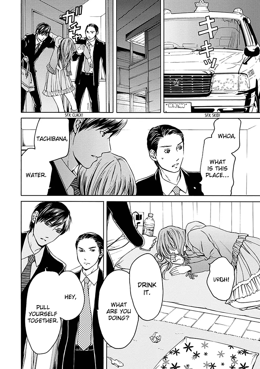 Border (KOTEGAWA Yua) Chapter 16 page 13 - Chapter 16: [END]