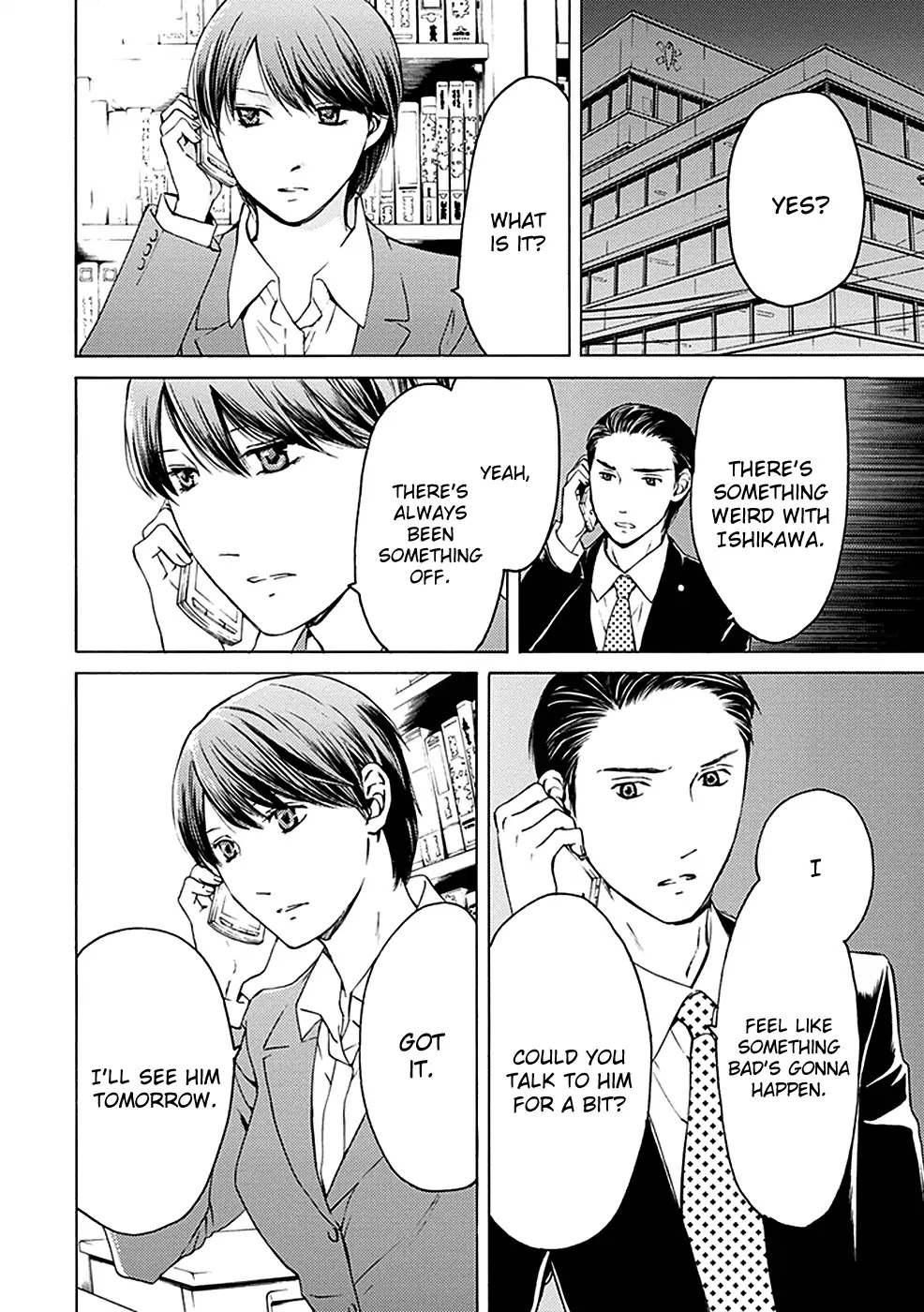 Border (KOTEGAWA Yua) Chapter 16 page 17 - Chapter 16: [END]