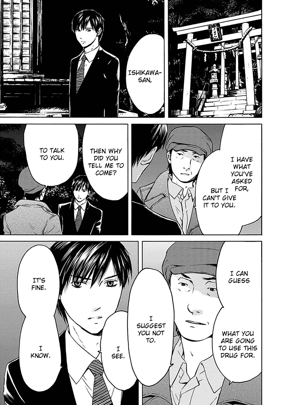 Border (KOTEGAWA Yua) Chapter 16 page 26 - Chapter 16: [END]