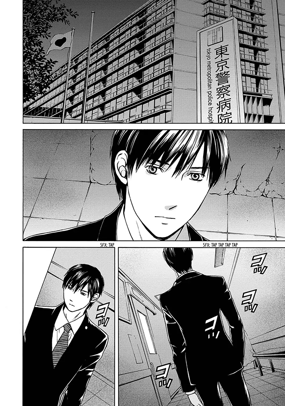 Border (KOTEGAWA Yua) Chapter 16 page 29 - Chapter 16: [END]