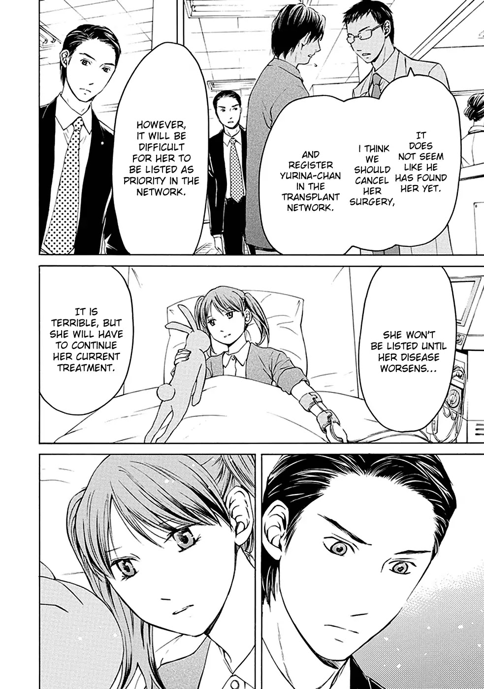 Border (KOTEGAWA Yua) Chapter 16 page 3 - Chapter 16: [END]