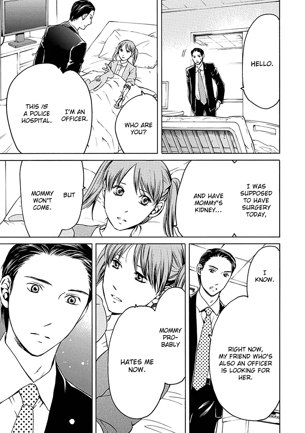 Border (KOTEGAWA Yua) Chapter 16 page 4 - Chapter 16: [END]