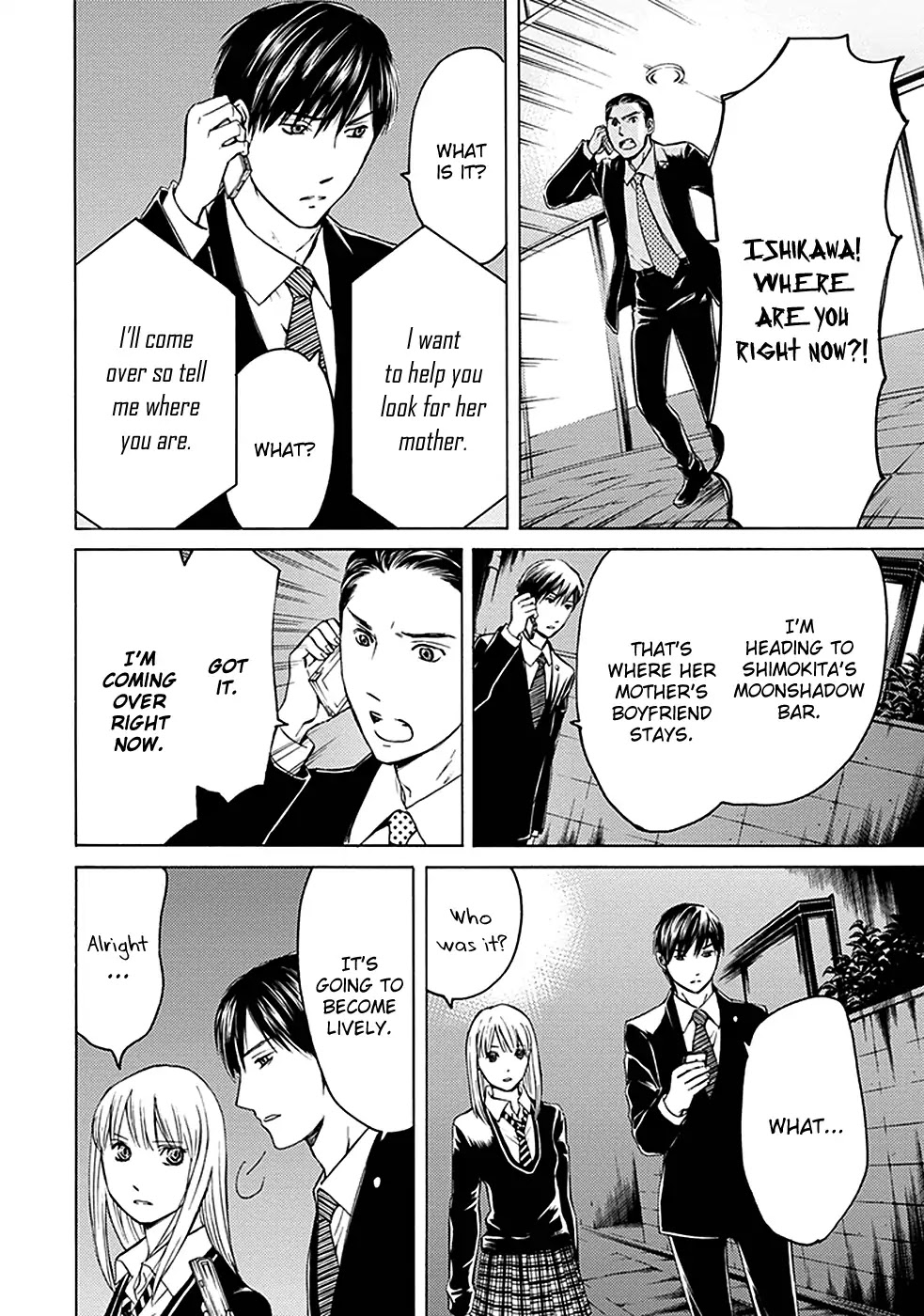 Border (KOTEGAWA Yua) Chapter 16 page 5 - Chapter 16: [END]