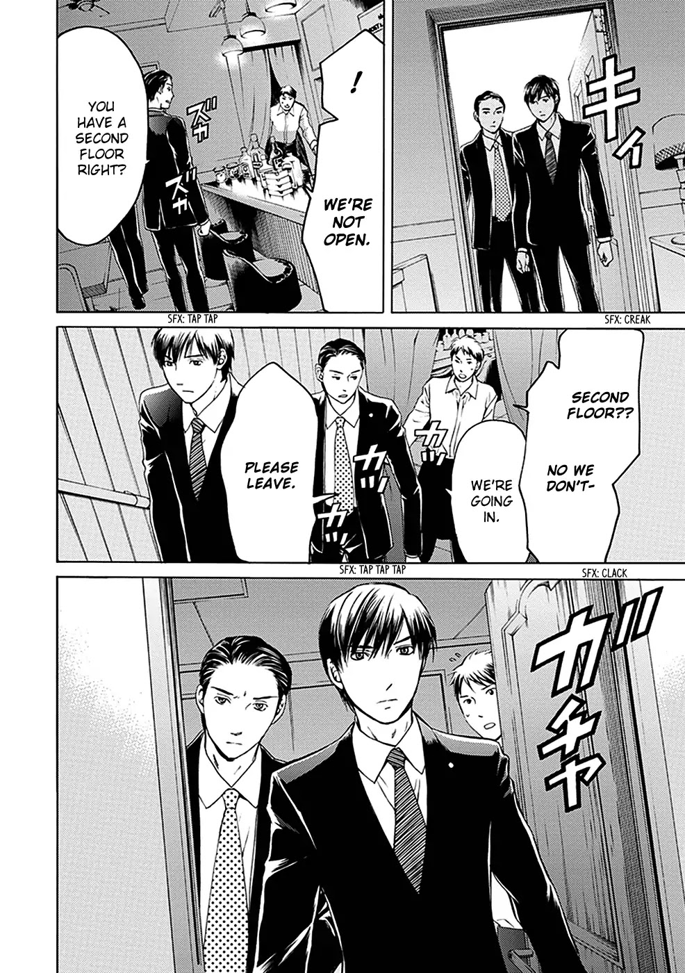 Border (KOTEGAWA Yua) Chapter 16 page 7 - Chapter 16: [END]