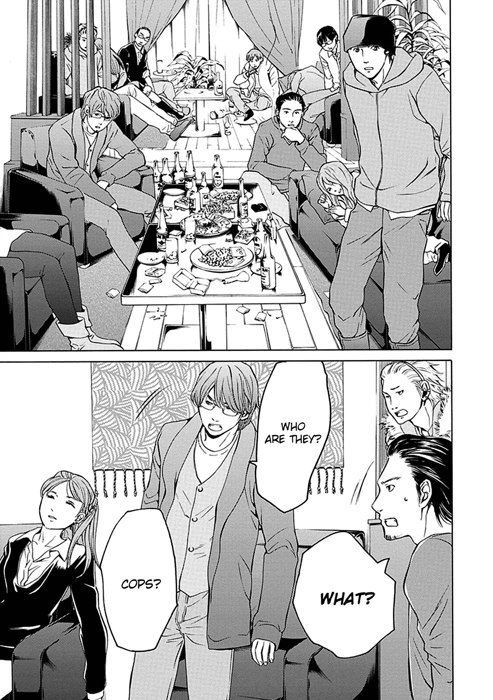 Border (KOTEGAWA Yua) Chapter 16 page 8 - Chapter 16: [END]