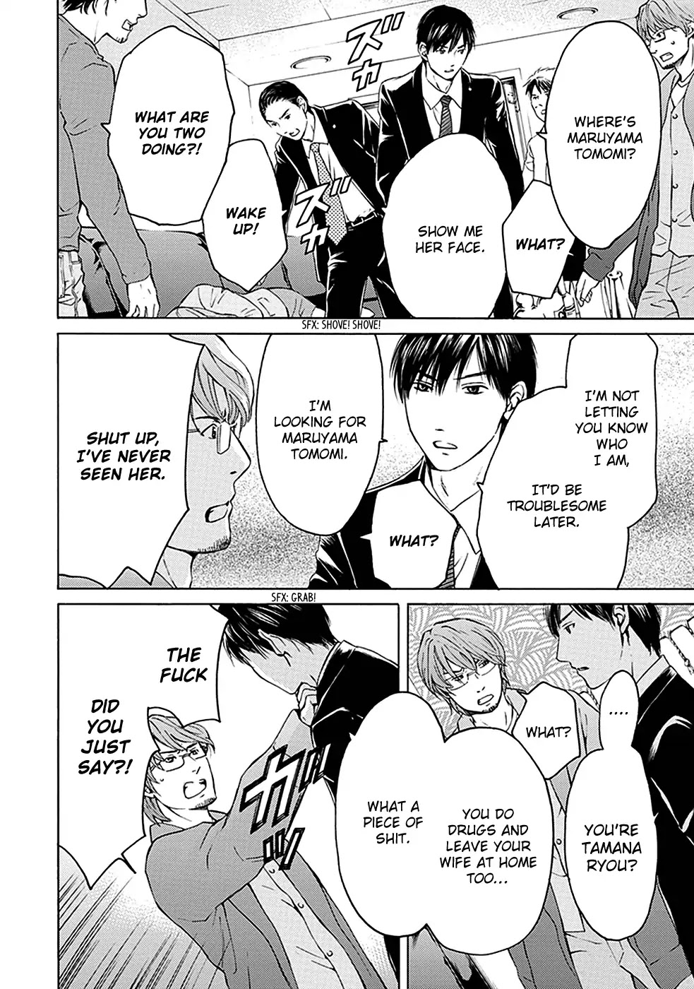 Border (KOTEGAWA Yua) Chapter 16 page 9 - Chapter 16: [END]