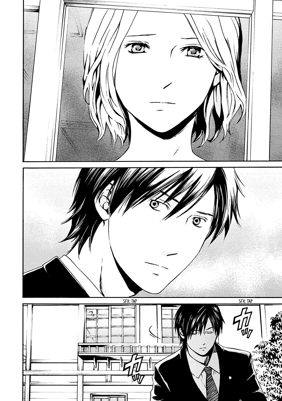 Border (KOTEGAWA Yua) Chapter 2 page 12 - Chapter 2: Atonement II