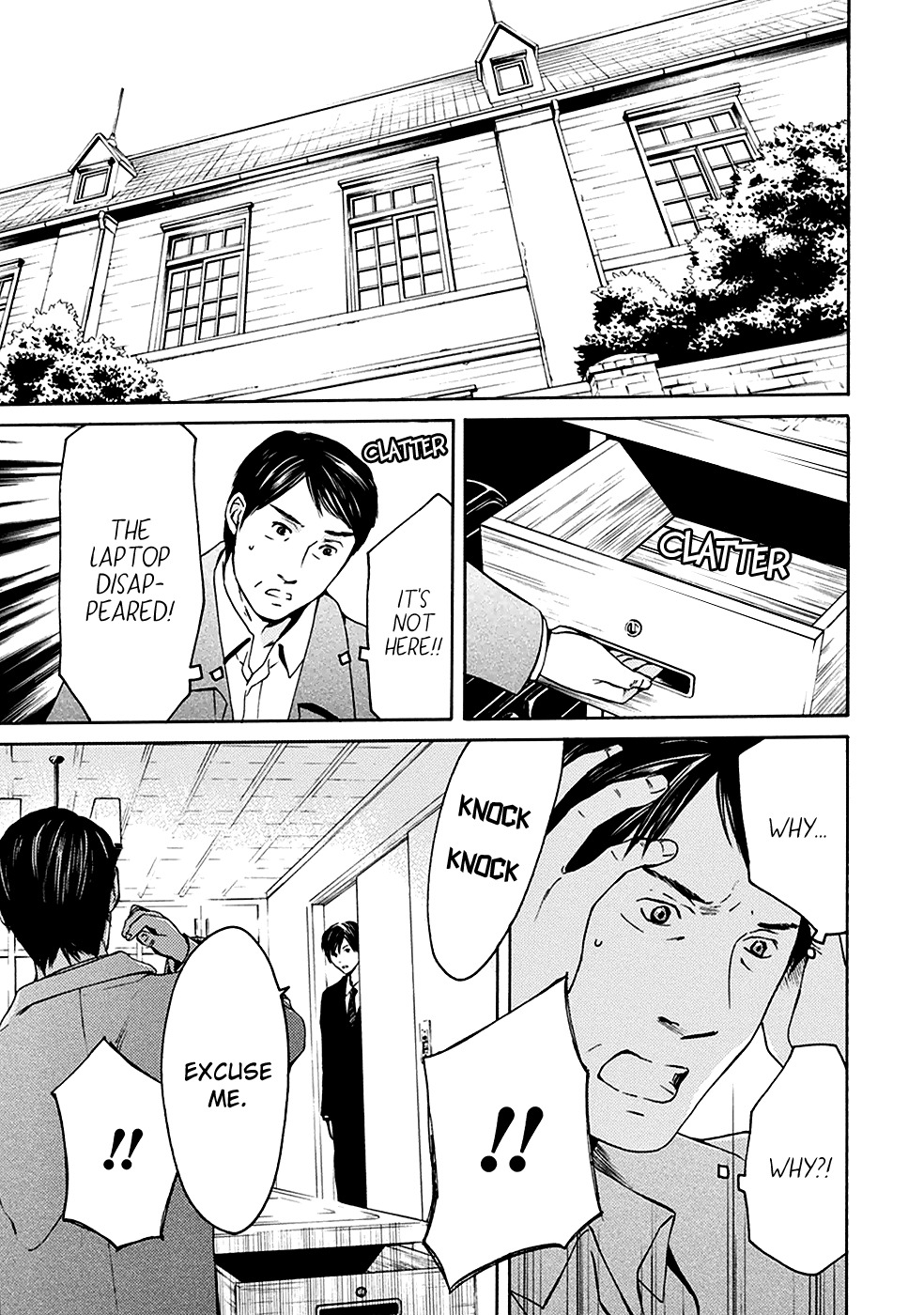 Border (KOTEGAWA Yua) Chapter 2 page 13 - Chapter 2: Atonement II