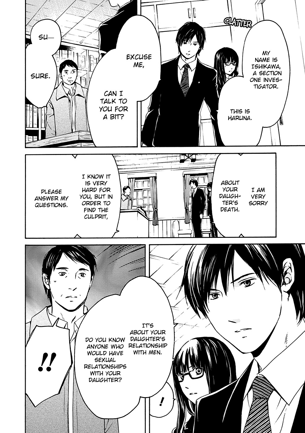 Border (KOTEGAWA Yua) Chapter 2 page 14 - Chapter 2: Atonement II
