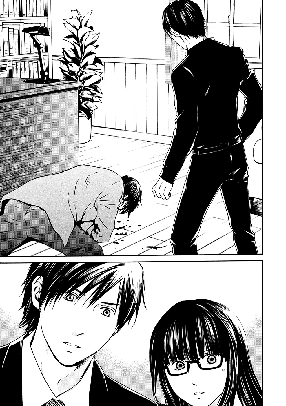 Border (KOTEGAWA Yua) Chapter 2 page 23 - Chapter 2: Atonement II