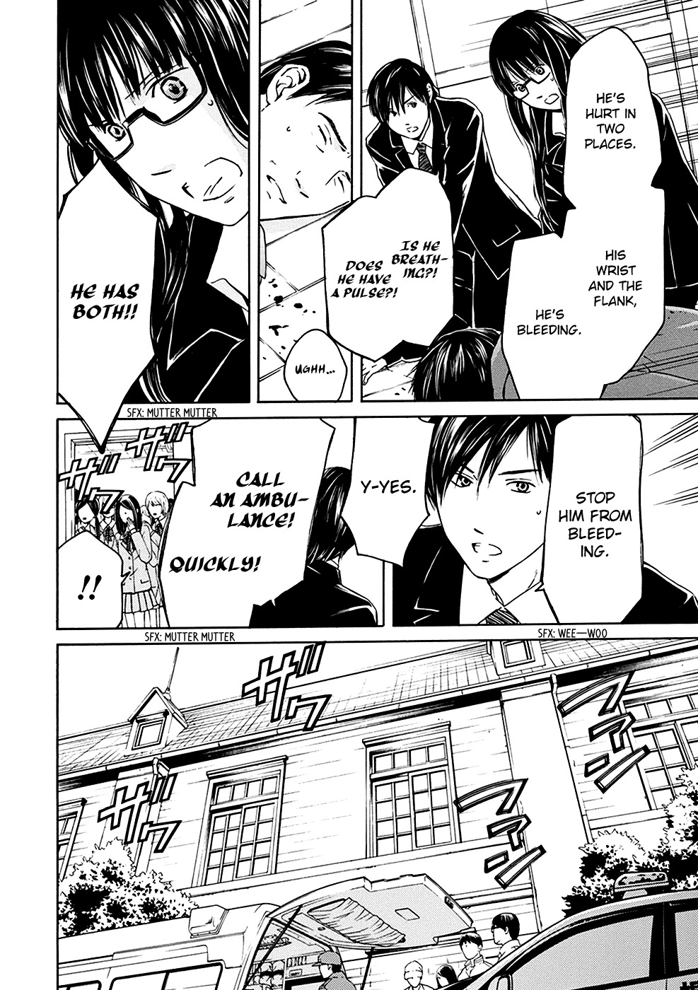 Border (KOTEGAWA Yua) Chapter 2 page 27 - Chapter 2: Atonement II