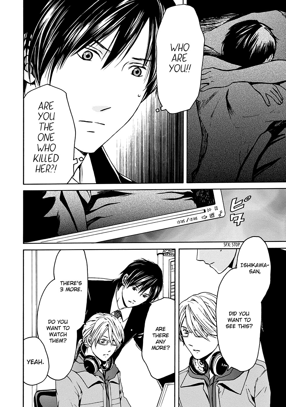 Border (KOTEGAWA Yua) Chapter 2 page 4 - Chapter 2: Atonement II