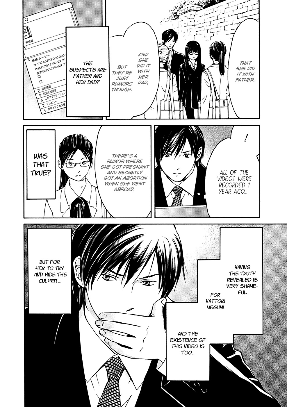 Border (KOTEGAWA Yua) Chapter 2 page 6 - Chapter 2: Atonement II