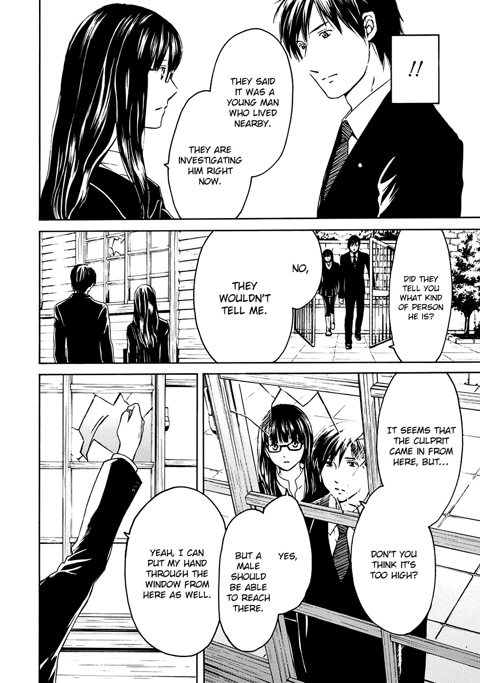 Border (KOTEGAWA Yua) Chapter 2 page 8 - Chapter 2: Atonement II