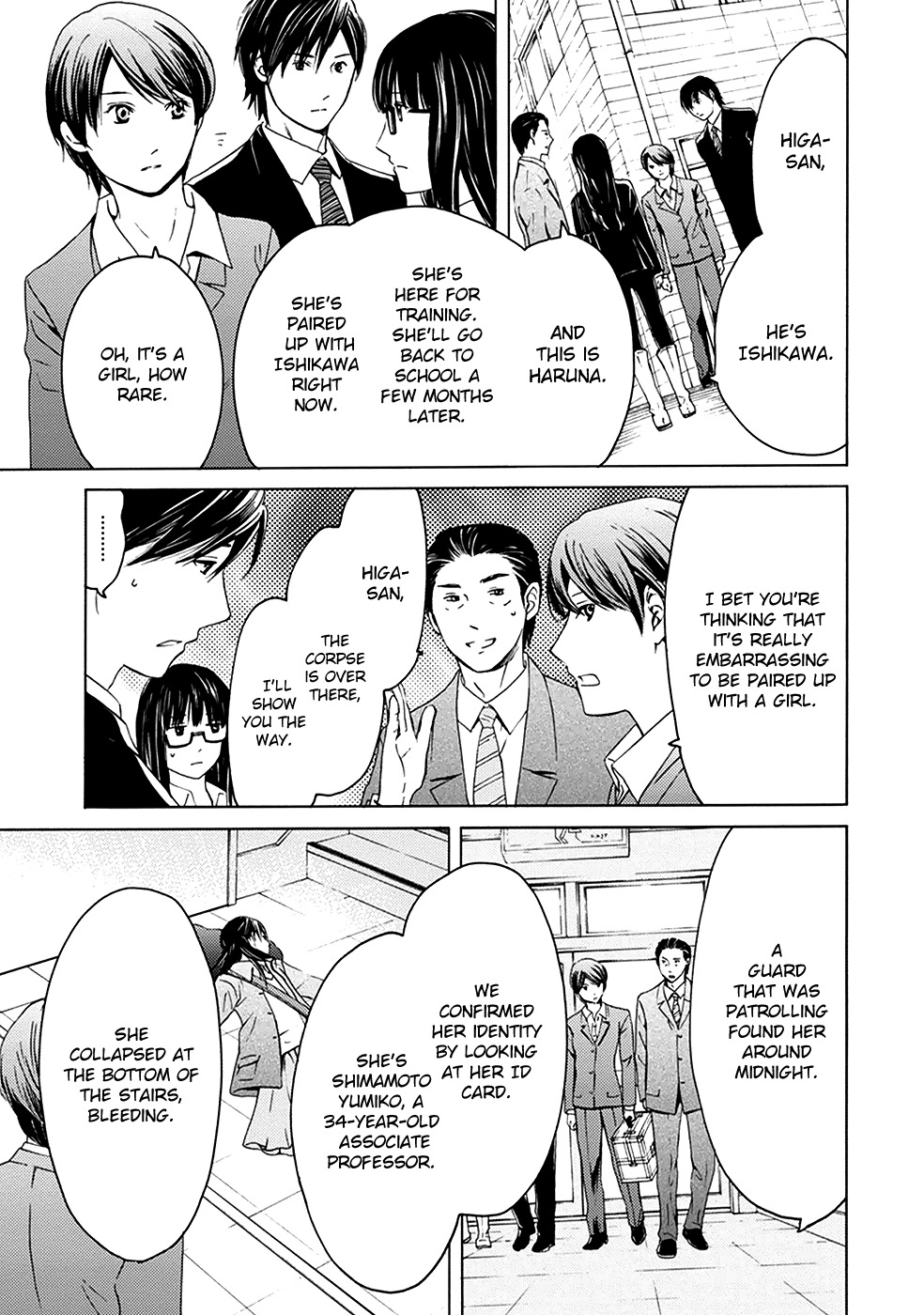 Border (KOTEGAWA Yua) Chapter 3 page 11 - Chapter 3: Detachment I