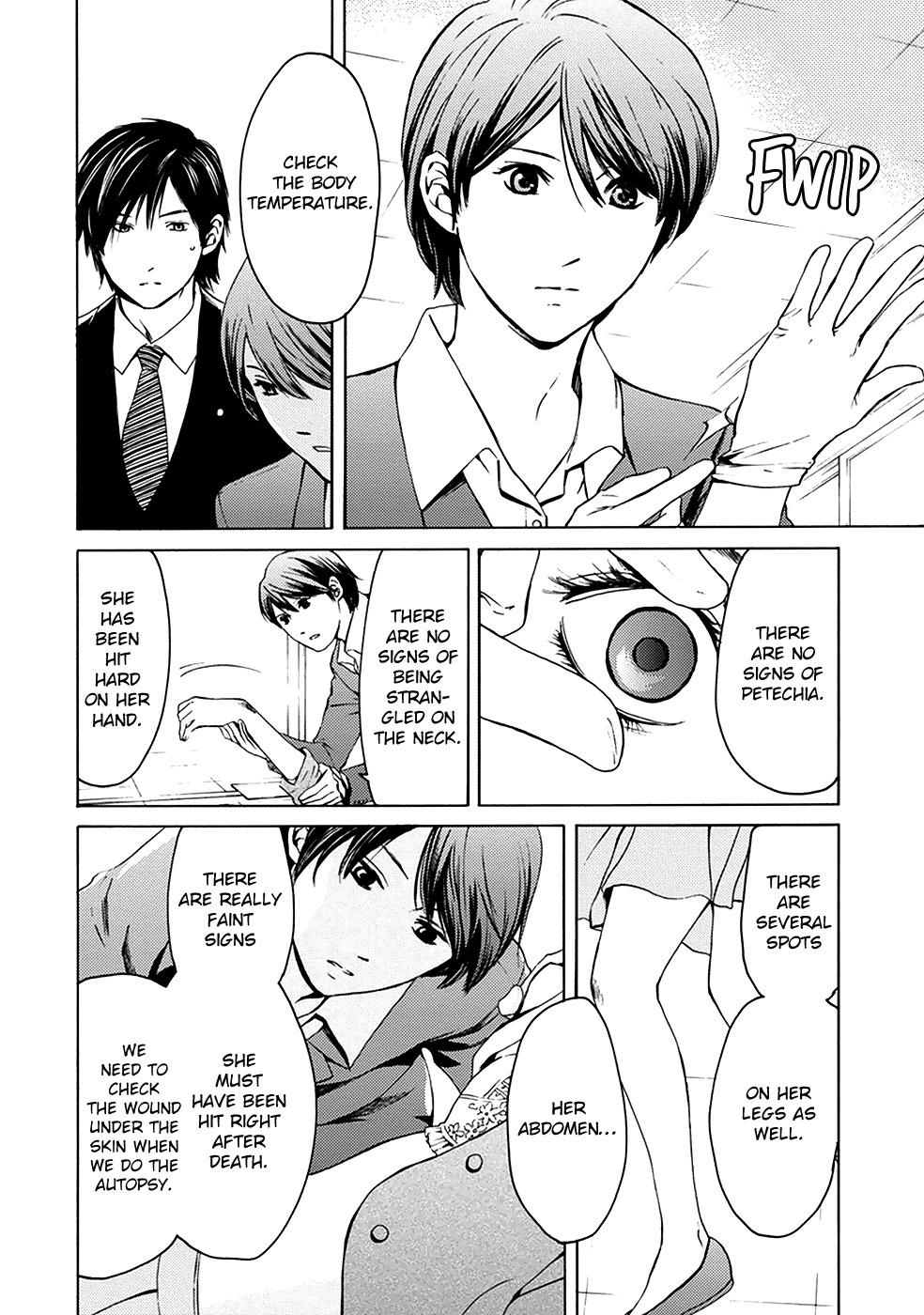Border (KOTEGAWA Yua) Chapter 3 page 14 - Chapter 3: Detachment I