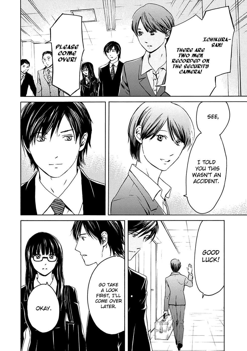 Border (KOTEGAWA Yua) Chapter 3 page 18 - Chapter 3: Detachment I
