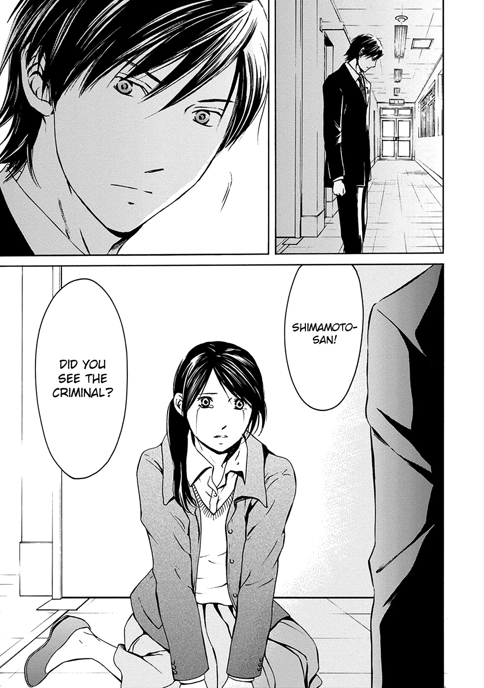 Border (KOTEGAWA Yua) Chapter 3 page 19 - Chapter 3: Detachment I