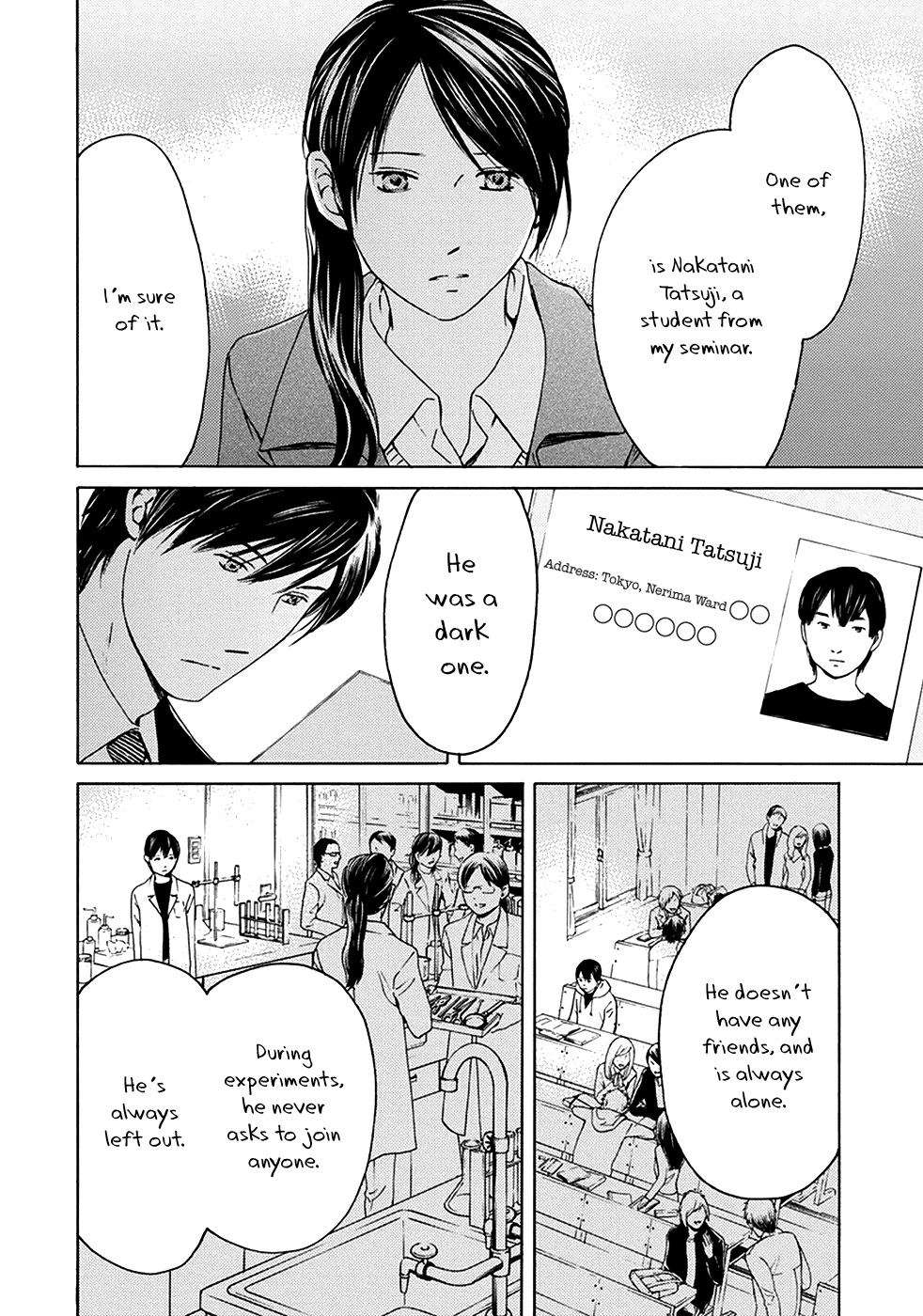 Border (KOTEGAWA Yua) Chapter 3 page 24 - Chapter 3: Detachment I