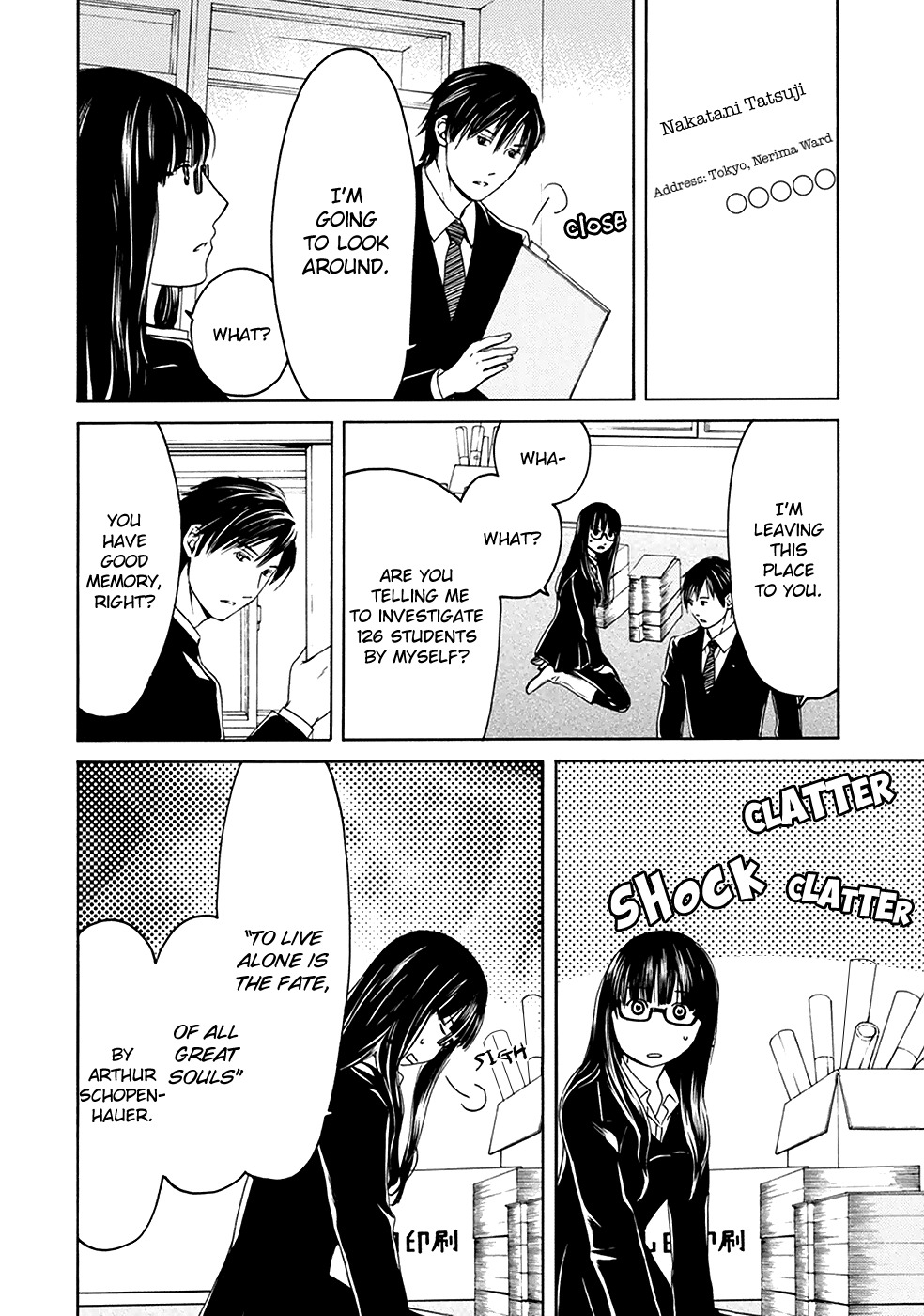 Border (KOTEGAWA Yua) Chapter 3 page 26 - Chapter 3: Detachment I