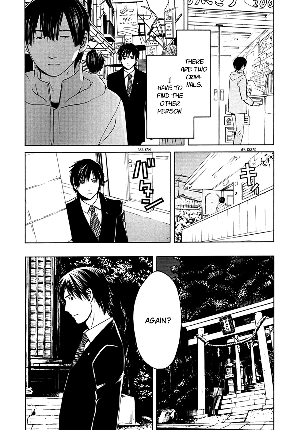 Border (KOTEGAWA Yua) Chapter 3 page 28 - Chapter 3: Detachment I