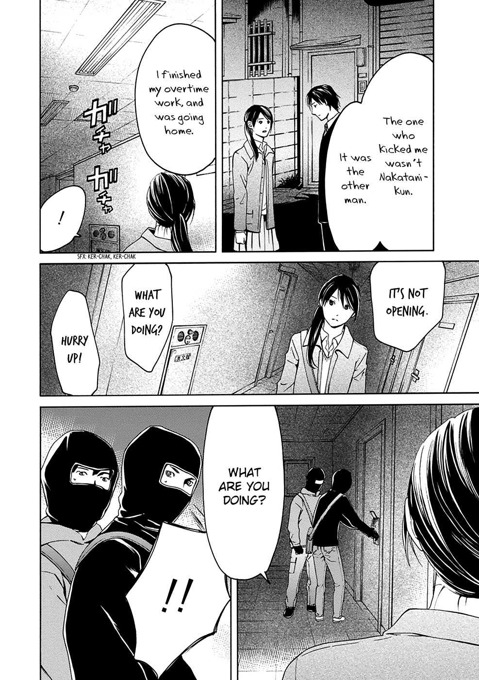 Border (KOTEGAWA Yua) Chapter 3 page 32 - Chapter 3: Detachment I