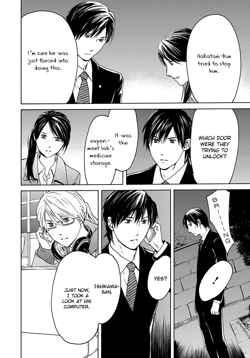 Border (KOTEGAWA Yua) Chapter 3 page 34 - Chapter 3: Detachment I