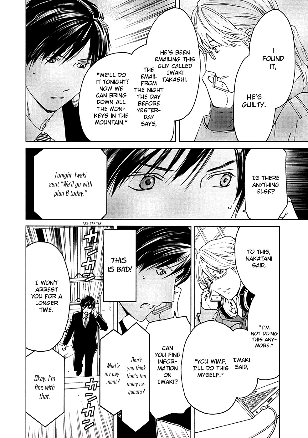 Border (KOTEGAWA Yua) Chapter 3 page 38 - Chapter 3: Detachment I