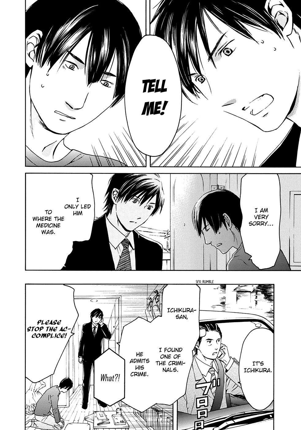Border (KOTEGAWA Yua) Chapter 3 page 42 - Chapter 3: Detachment I
