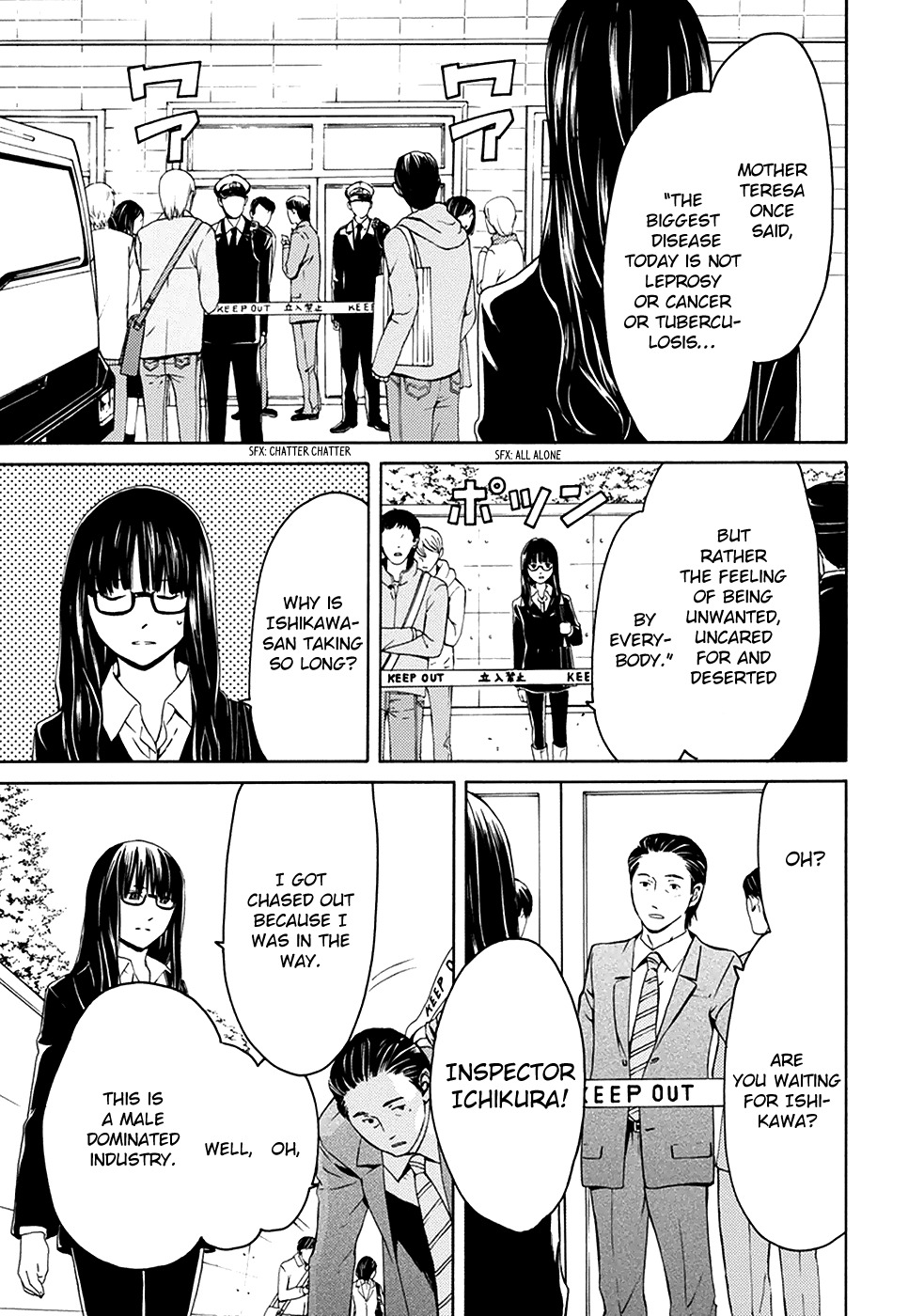 Border (KOTEGAWA Yua) Chapter 3 page 5 - Chapter 3: Detachment I