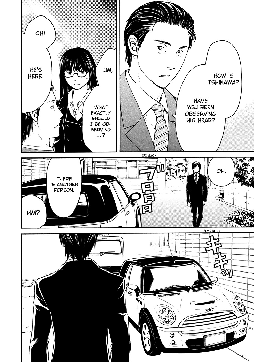 Border (KOTEGAWA Yua) Chapter 3 page 6 - Chapter 3: Detachment I