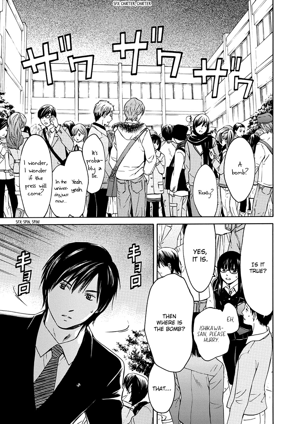 Border (KOTEGAWA Yua) Chapter 4 page 12 - Chapter 4: Detachment II