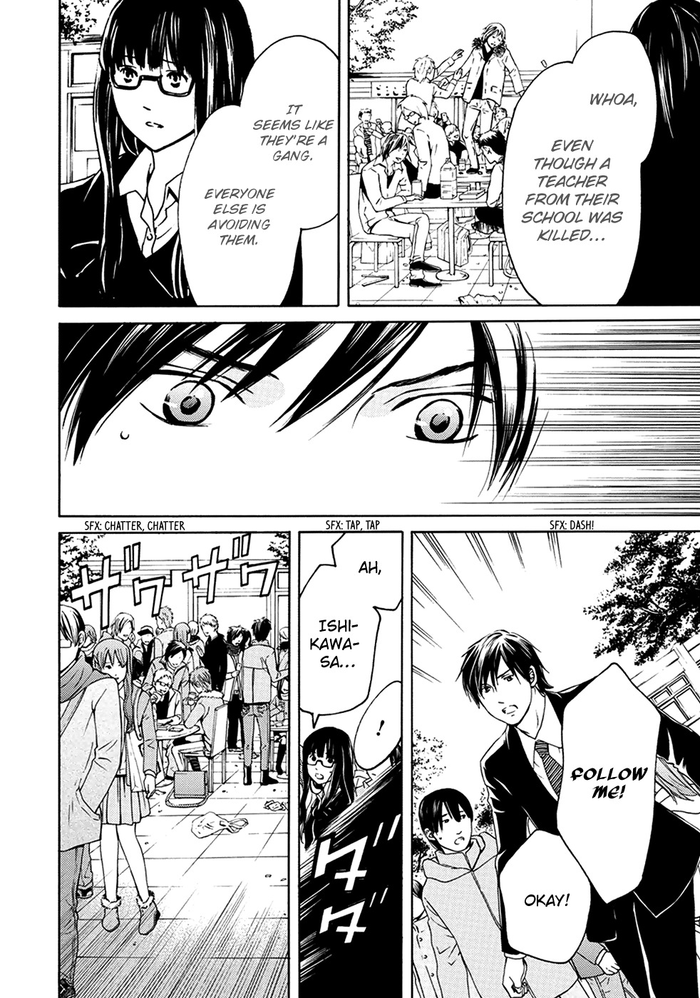 Border (KOTEGAWA Yua) Chapter 4 page 15 - Chapter 4: Detachment II