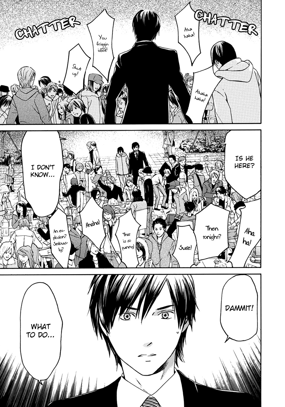 Border (KOTEGAWA Yua) Chapter 4 page 16 - Chapter 4: Detachment II