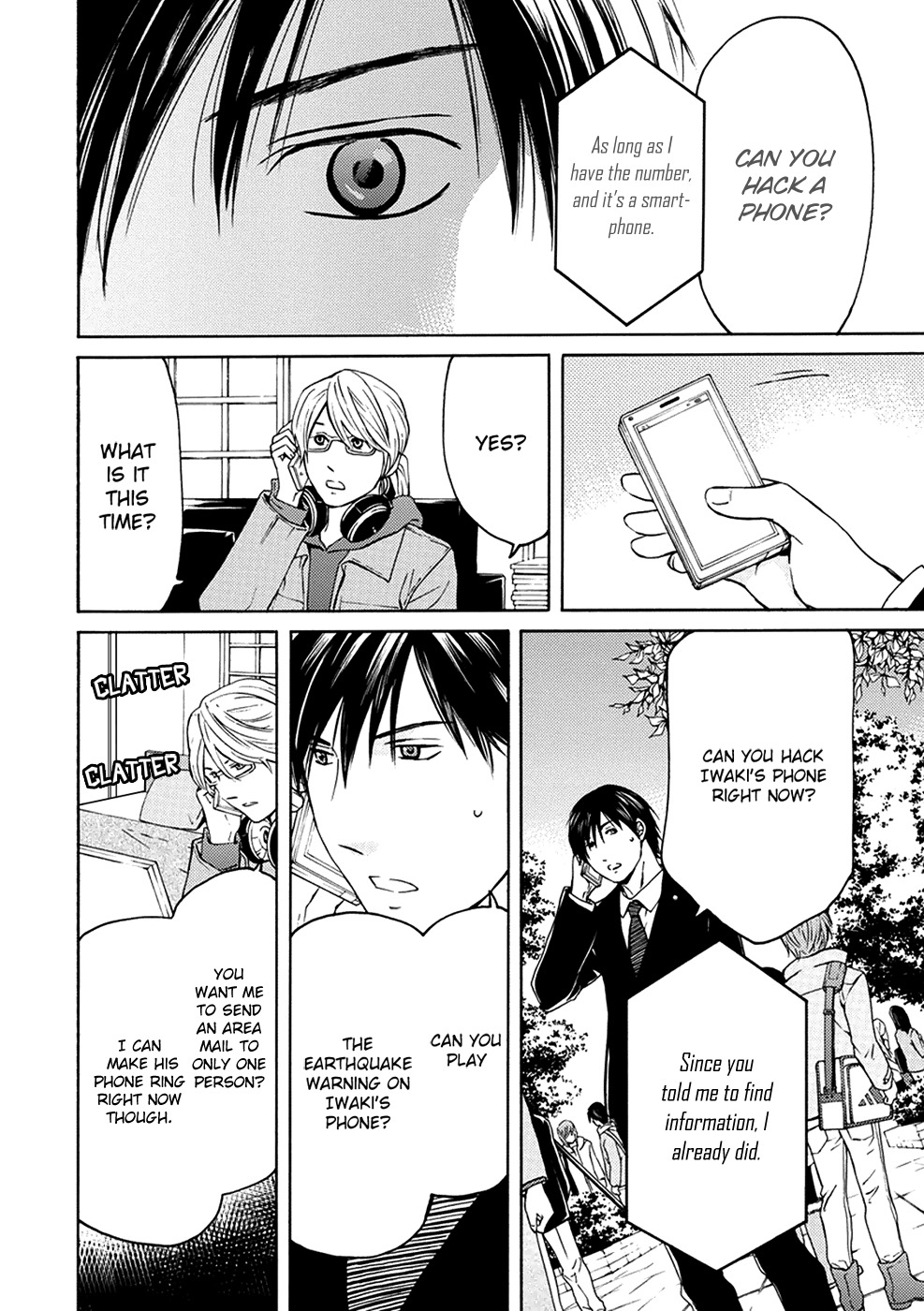 Border (KOTEGAWA Yua) Chapter 4 page 17 - Chapter 4: Detachment II