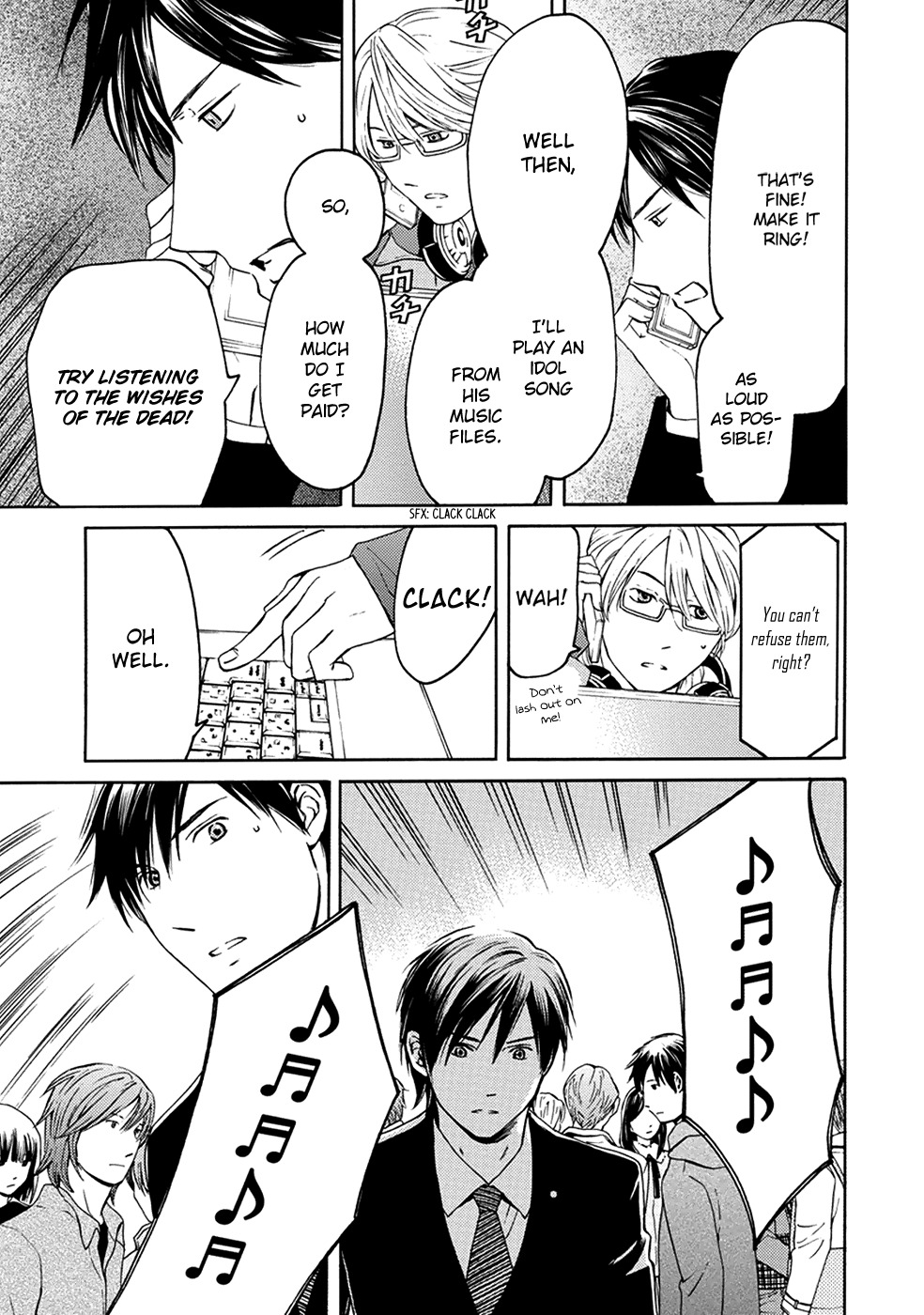 Border (KOTEGAWA Yua) Chapter 4 page 18 - Chapter 4: Detachment II