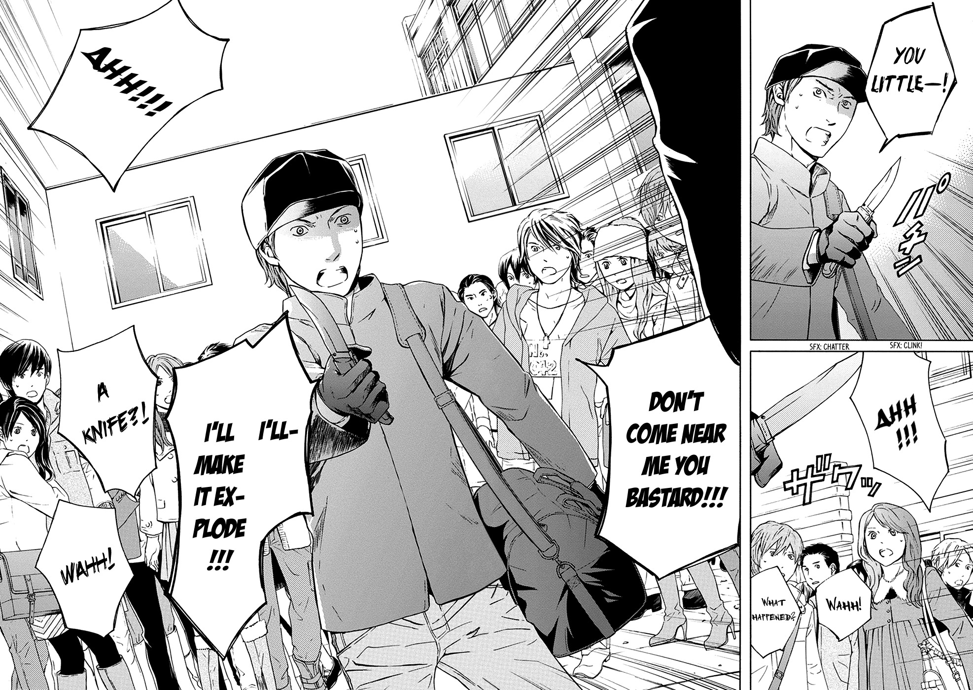 Border (KOTEGAWA Yua) Chapter 4 page 21 - Chapter 4: Detachment II