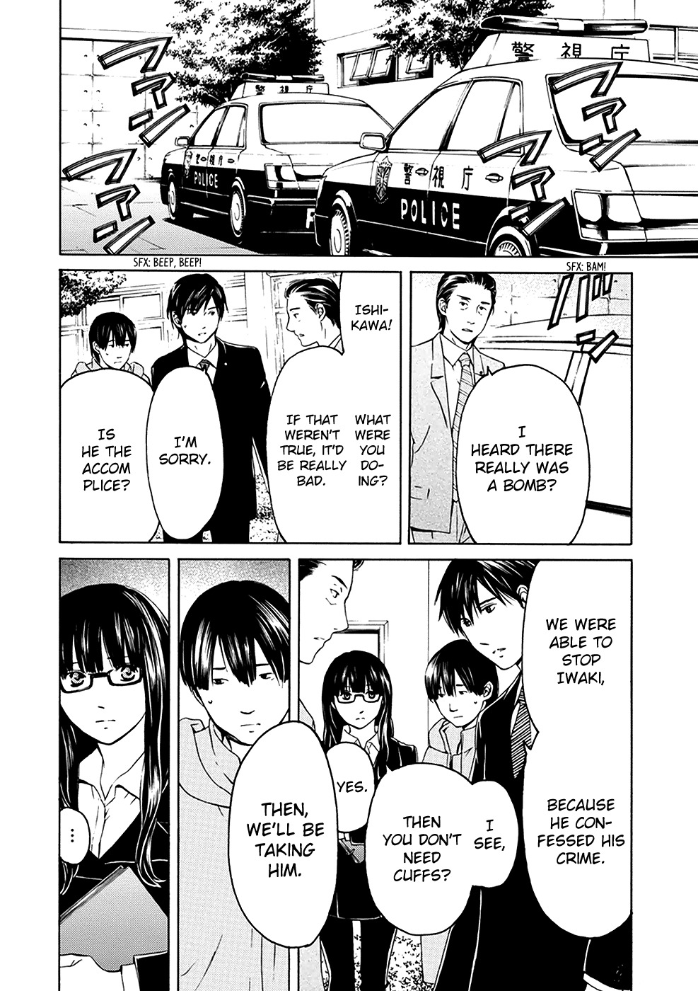 Border (KOTEGAWA Yua) Chapter 4 page 26 - Chapter 4: Detachment II