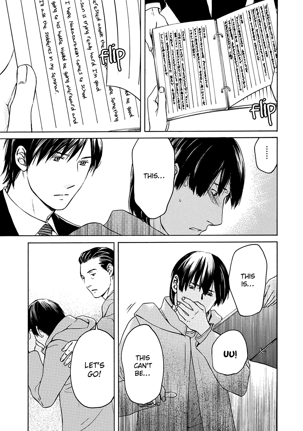 Border (KOTEGAWA Yua) Chapter 4 page 29 - Chapter 4: Detachment II
