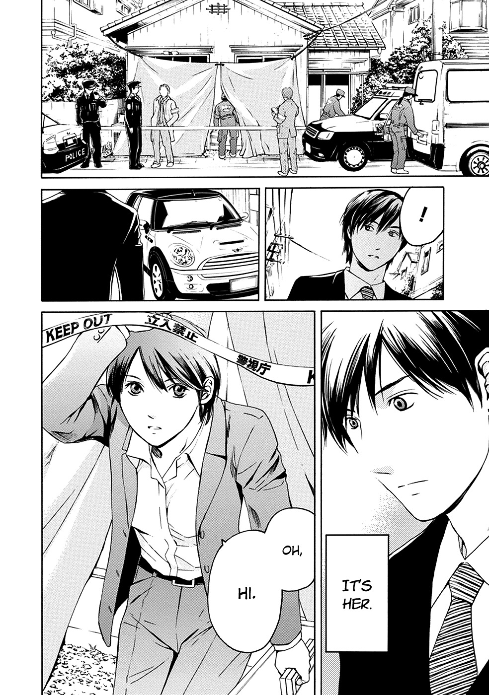 Border (KOTEGAWA Yua) Chapter 4 page 32 - Chapter 4: Detachment II