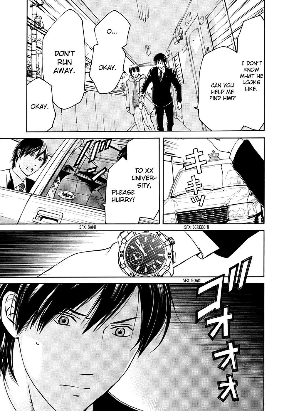 Border (KOTEGAWA Yua) Chapter 4 page 6 - Chapter 4: Detachment II