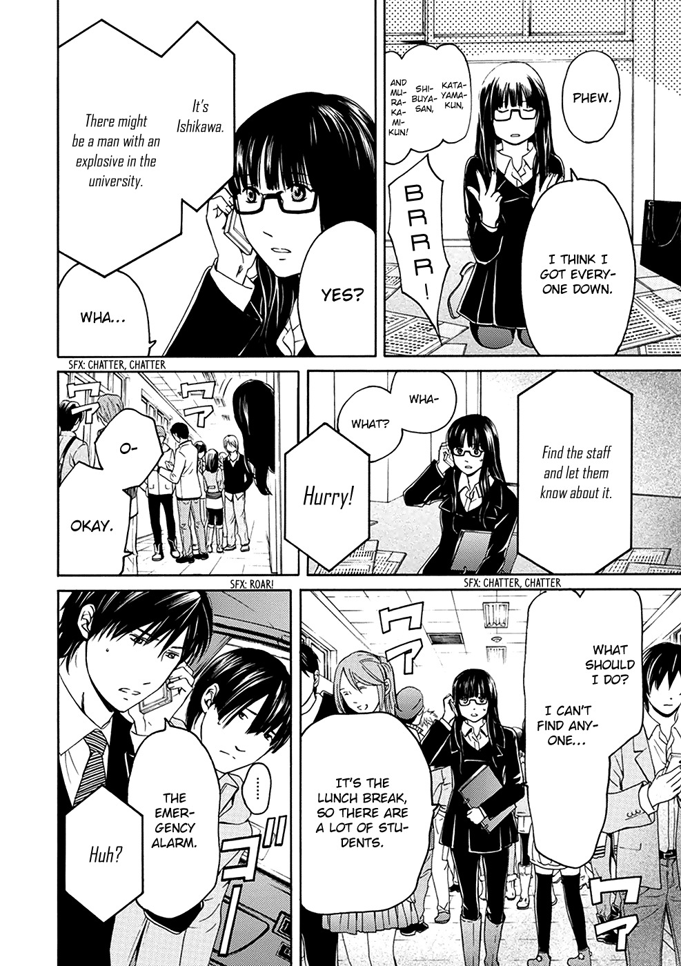 Border (KOTEGAWA Yua) Chapter 4 page 7 - Chapter 4: Detachment II