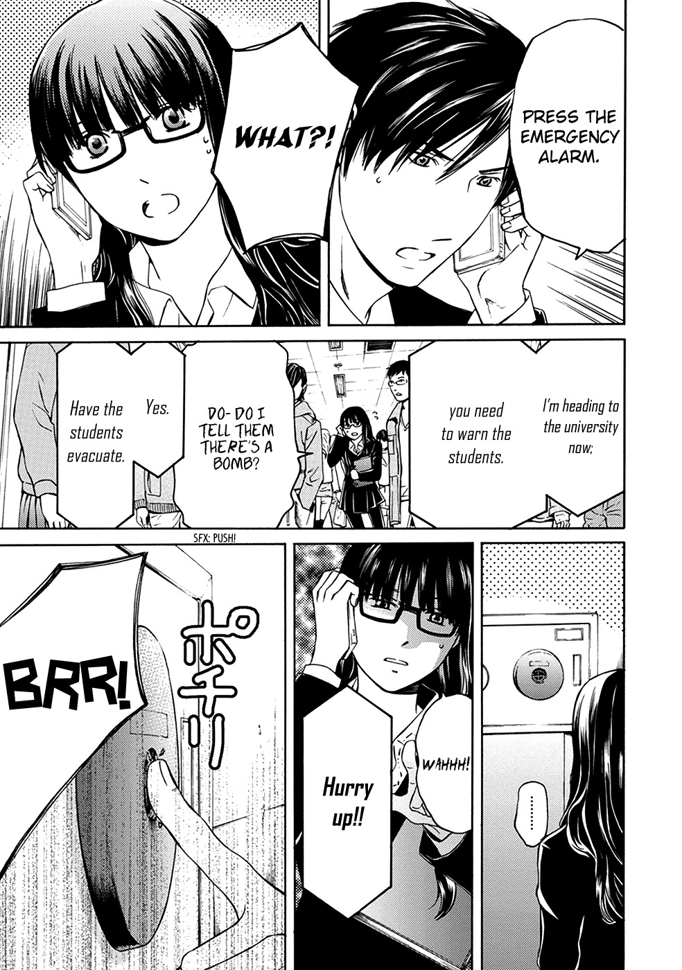 Border (KOTEGAWA Yua) Chapter 4 page 8 - Chapter 4: Detachment II