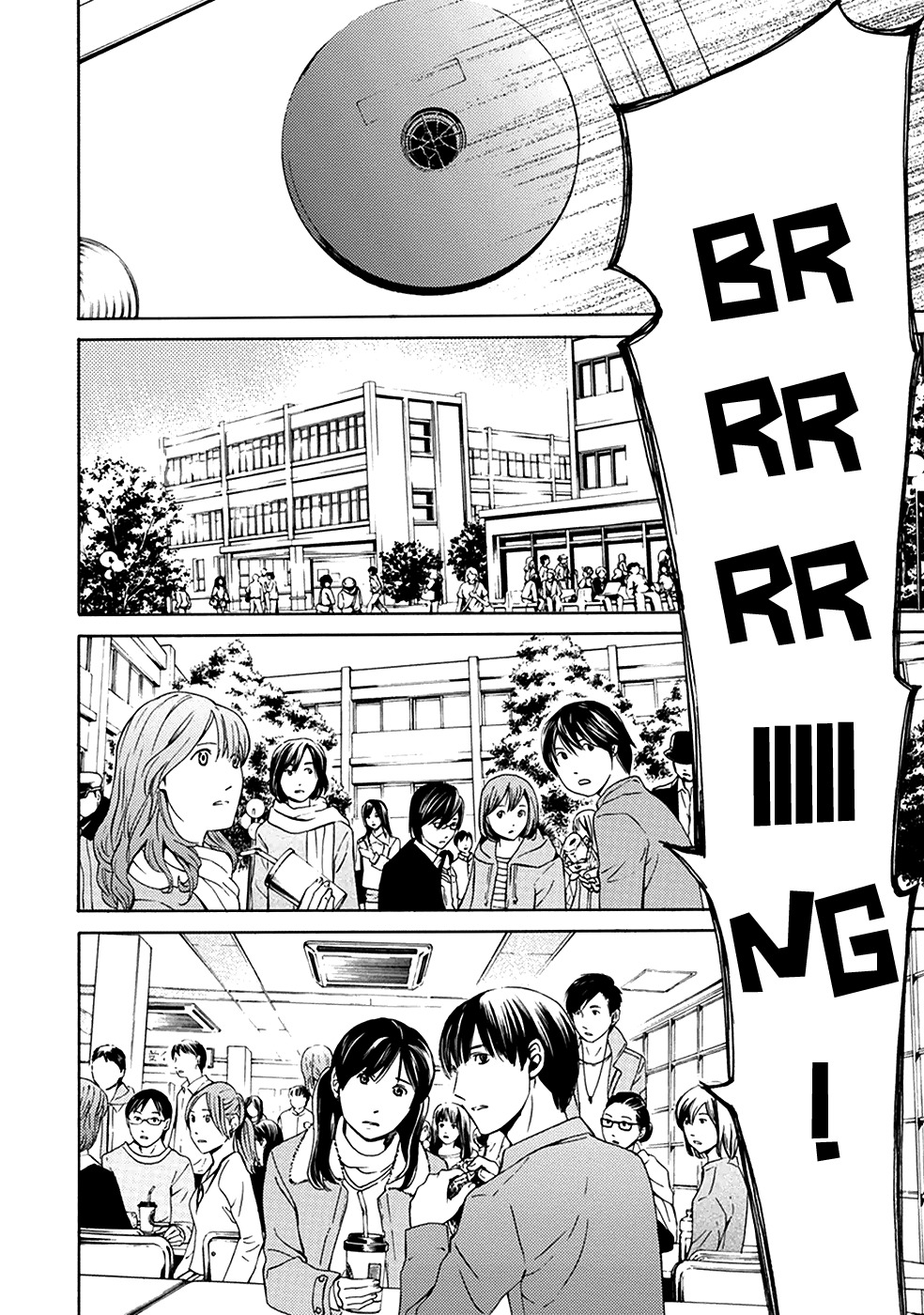 Border (KOTEGAWA Yua) Chapter 4 page 9 - Chapter 4: Detachment II