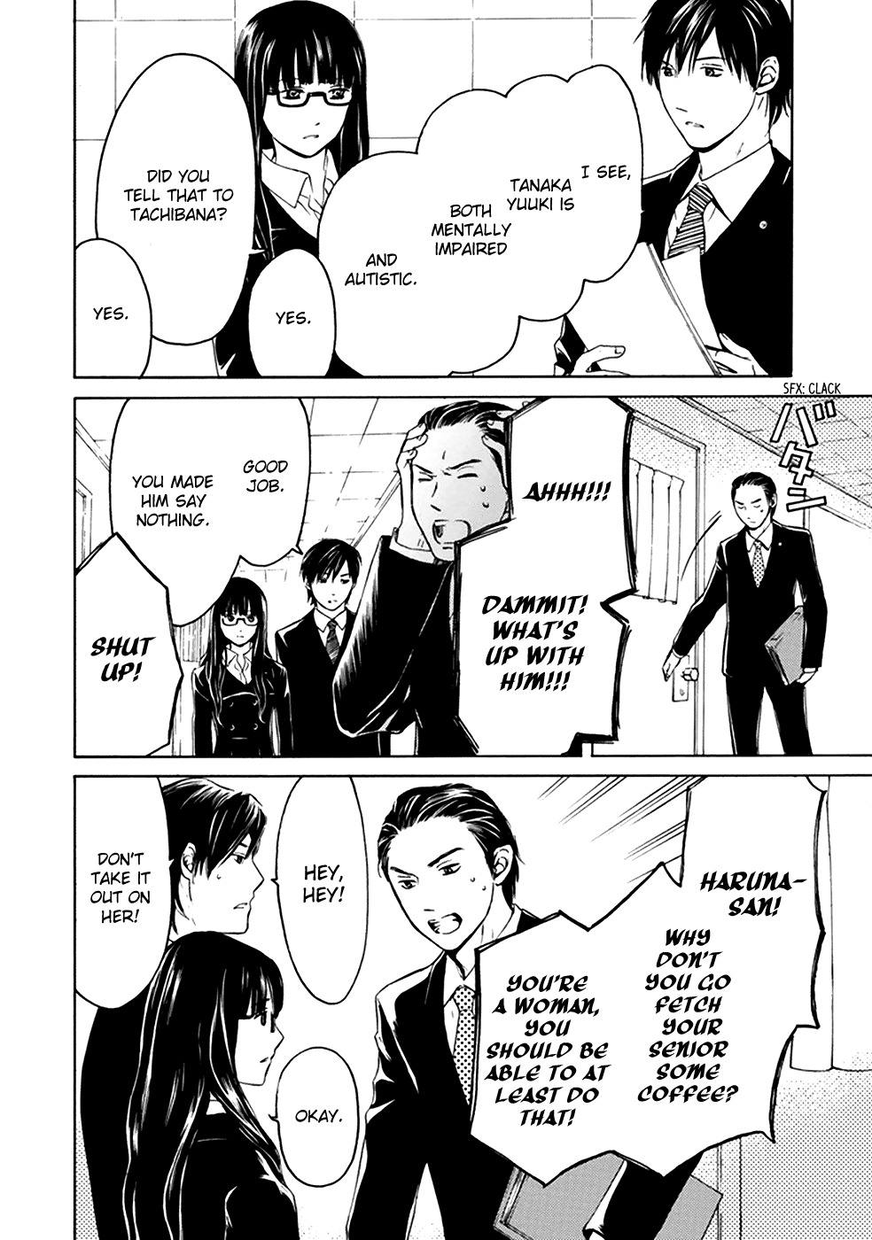 Border (KOTEGAWA Yua) Chapter 5 page 15 - Chapter 5: Hollow I